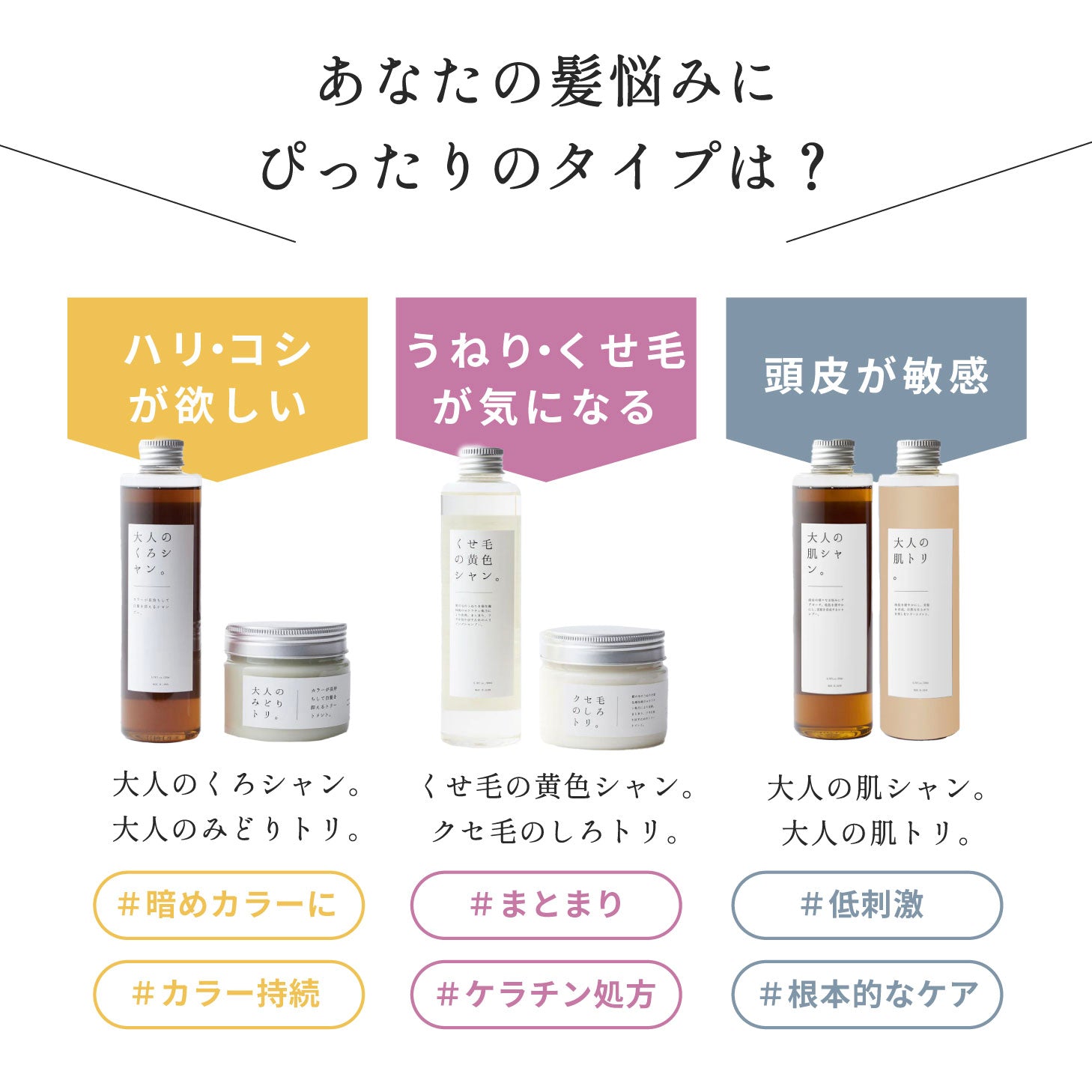 potacia ポタシャ シャンプー トリートメント