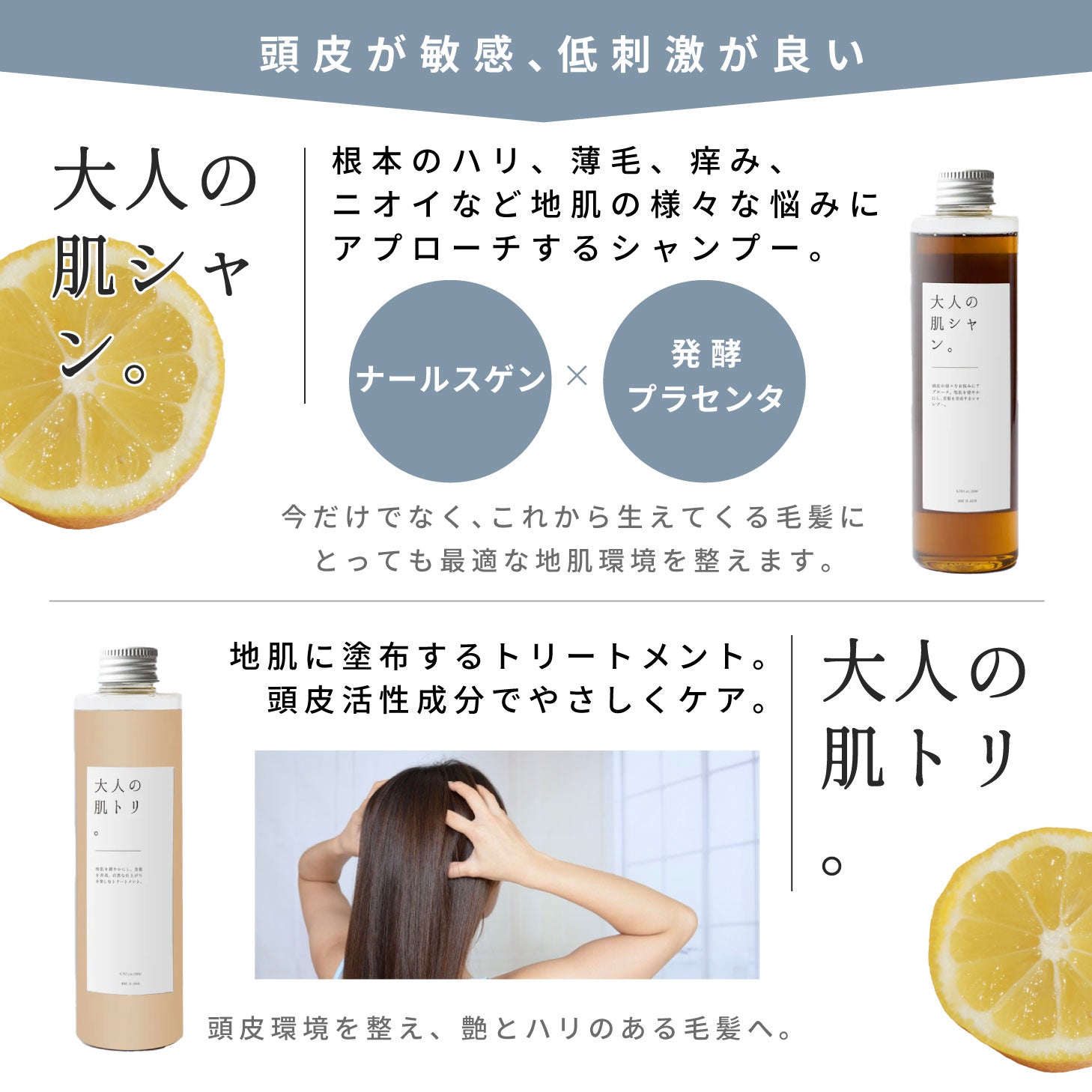 potacia ポタシャ シャンプー トリートメント
