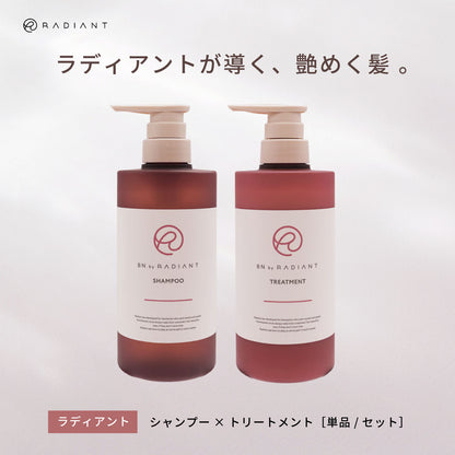 ラディアント シャンプー/トリートメント 500mL