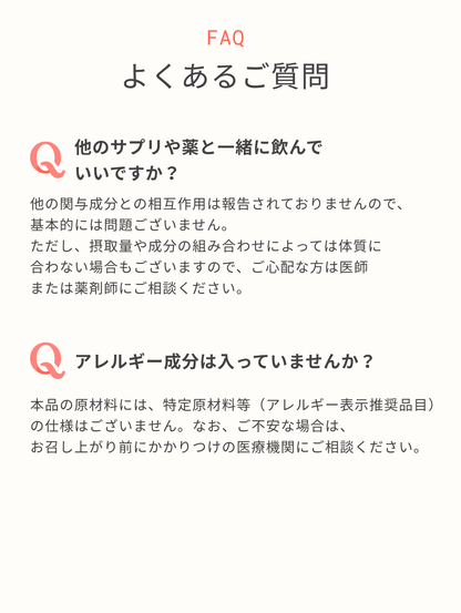 Cerafilm セラフィルム 舌の上で溶けるセラミドフィルムサプリ 30枚入