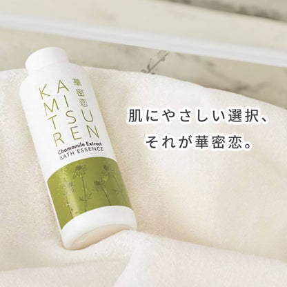 華蜜恋 薬用入浴剤 カミツレン 入浴剤 400mL 医薬部外品 カモミール 限定パッケージ