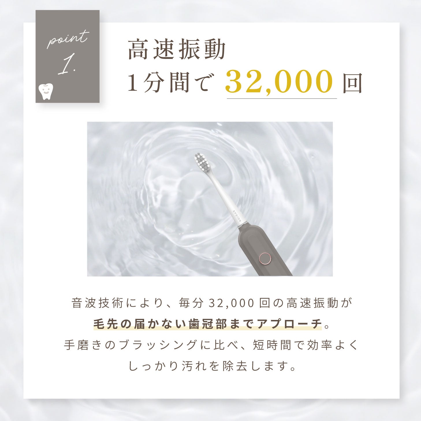 EPEIOS okare 音波電動歯ブラシ 歯ブラシ 1年保証付き 電動 歯磨き