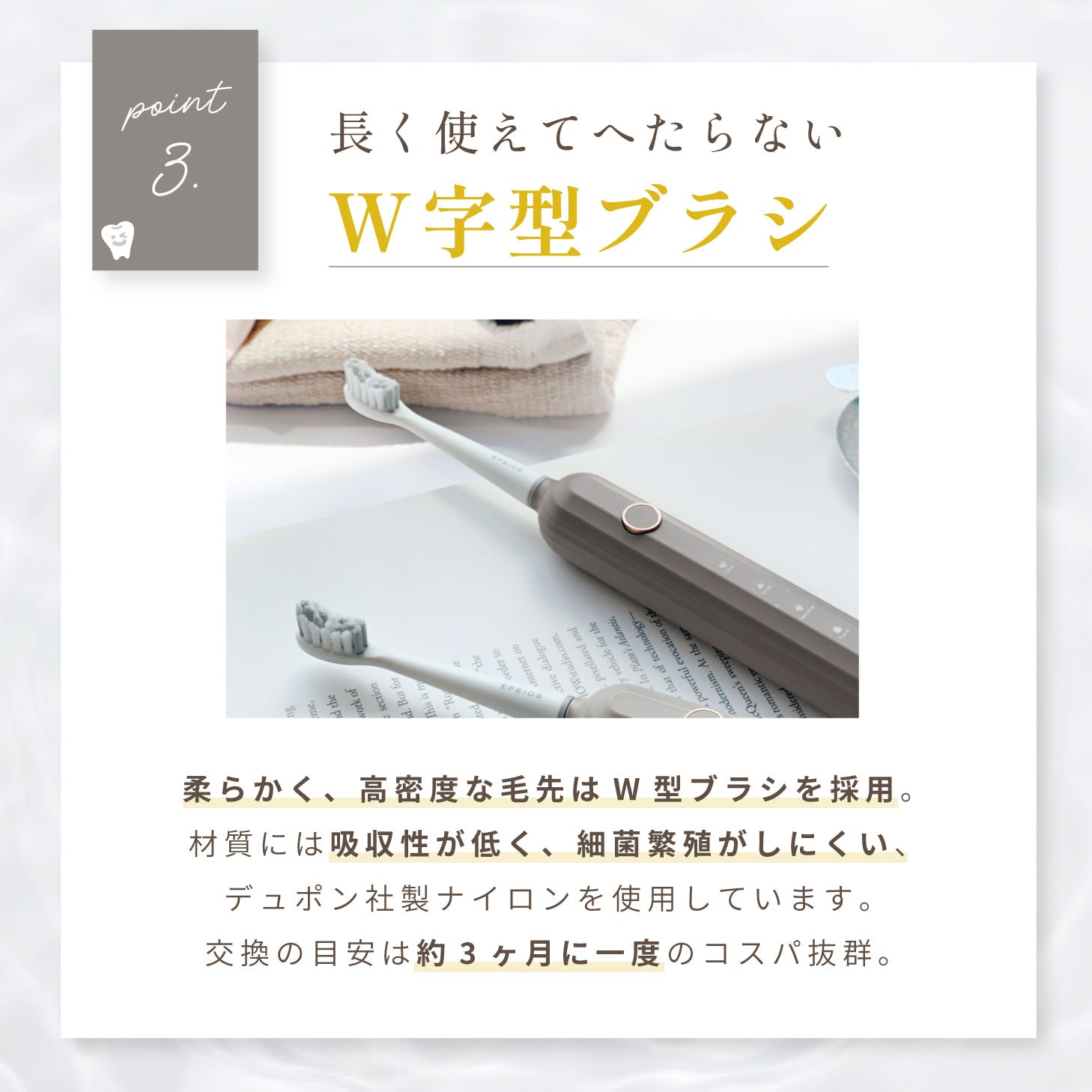 EPEIOS okare 音波電動歯ブラシ 歯ブラシ 1年保証付き 電動 歯磨き