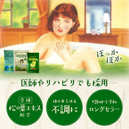 医薬部外品 薬用オンセンス 入浴剤 30包入