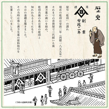医薬部外品 薬用オンセンス 入浴剤 30包入