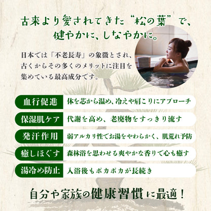 医薬部外品 薬用オンセンス 入浴剤 30包入