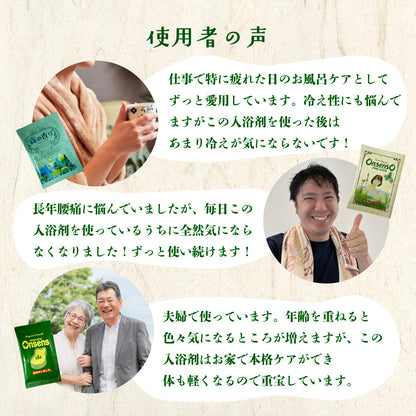 医薬部外品 薬用オンセンス 入浴剤 30包入