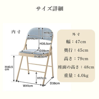 iroisu イロイス フォールディングチェア 幅47cm