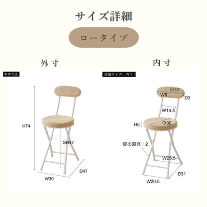 iroisu イロイス チェア 幅30cm