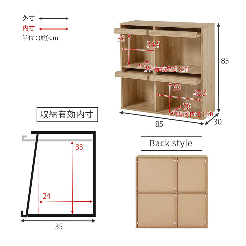 フラップ式ディスプレイラック 幅85cm