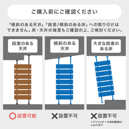 突っ張りミラー付きラック 幅40cm