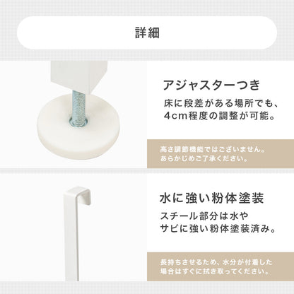 突っ張りミラー付きラック 幅80cm