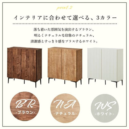 treemee ツリーミー サイドボード  幅80cm 幅120cm