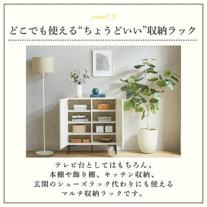treemee ツリーミー サイドボード  幅80cm 幅120cm