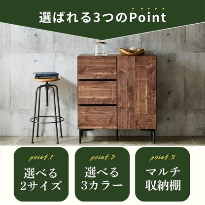 treemee ツリーミー チェスト 幅80cm 幅120cm