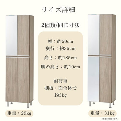 シューメニー shoemany シューズボックス 幅50cm