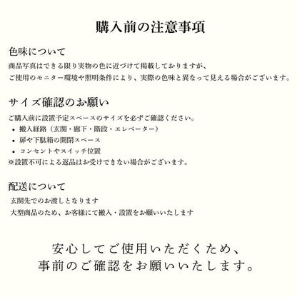 シューメニー shoemany シューズボックス 幅50cm