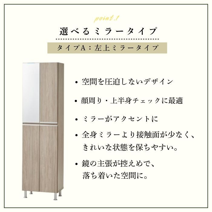 シューメニー shoemany シューズボックス 幅50cm
