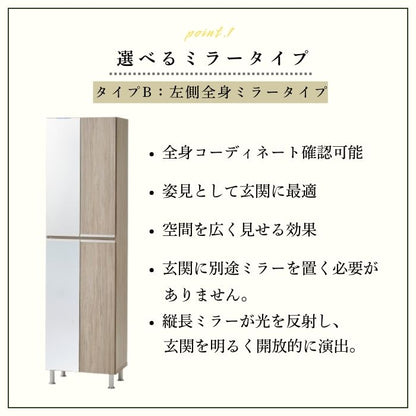 シューメニー shoemany シューズボックス 幅50cm