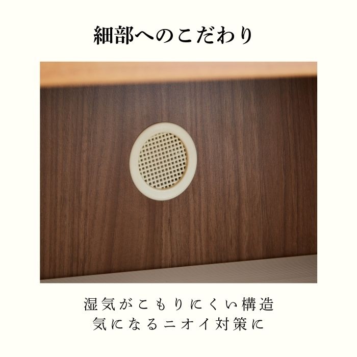 シューメニー shoemany シューズボックス 幅50cm