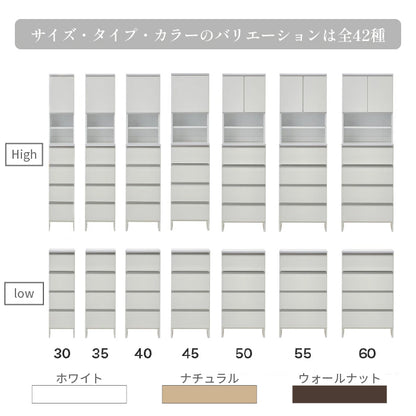 ランドリー収納 幅60cm 幅55cm 幅50cm 幅45cm 幅40cm 幅35cm 幅30cm