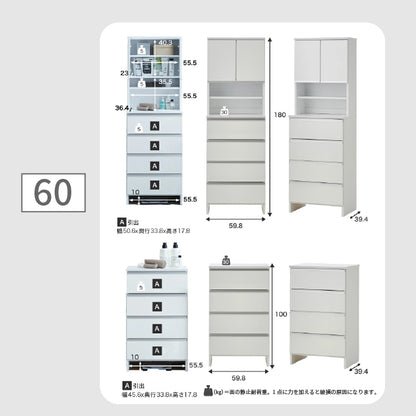 ランドリー収納 幅60cm 幅55cm 幅50cm 幅45cm 幅40cm 幅35cm 幅30cm