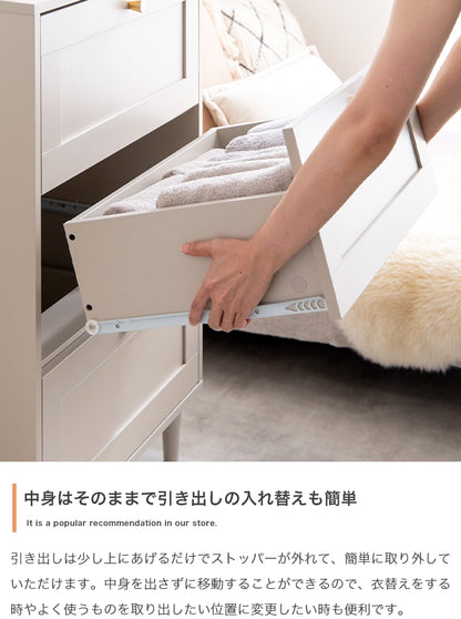 チェスト 幅60cm