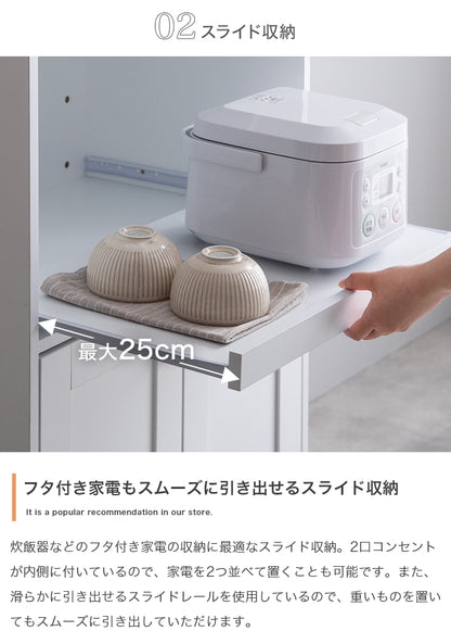 レンジ台 幅60cm