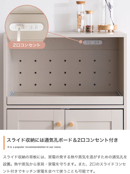 レンジ台 幅60cm
