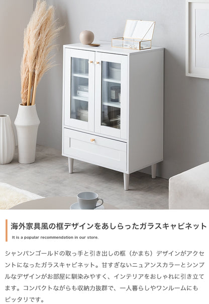 ガラスキャビネット 幅60cm