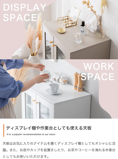 ガラスキャビネット 幅60cm