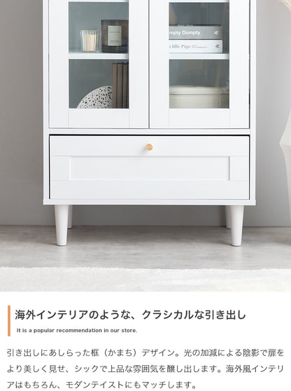 ガラスキャビネット 幅60cm