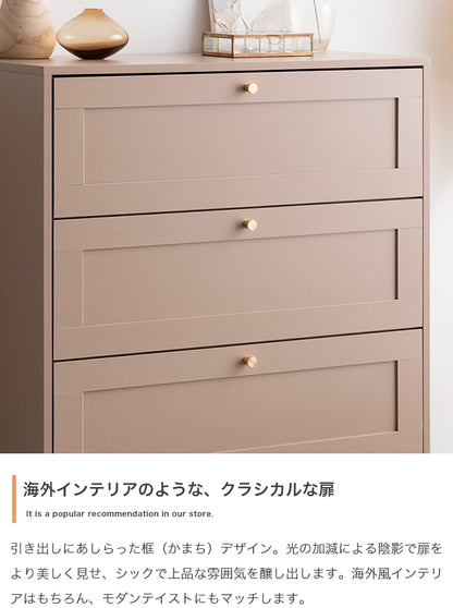 チェスト 幅80cm