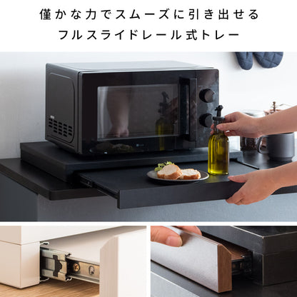 レンジ下トレー 幅80cm