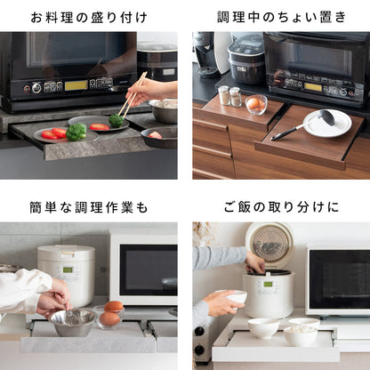レンジ下トレー 幅80cm