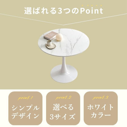 Caferu カフェル カフェテーブル 幅60cm 幅70cm 幅80cm