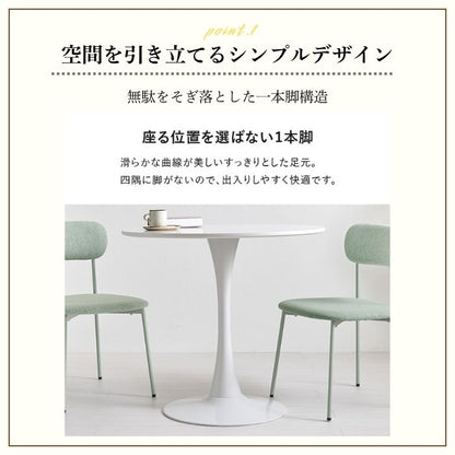 Caferu カフェル カフェテーブル 幅60cm 幅70cm 幅80cm