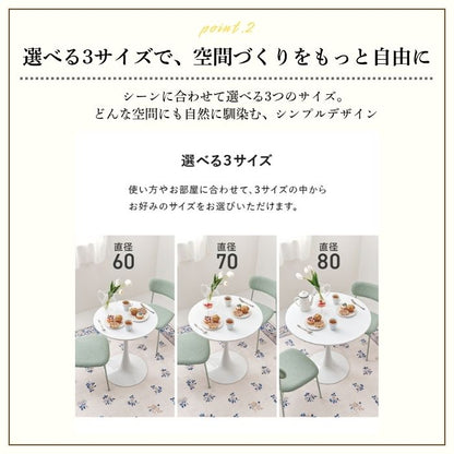 Caferu カフェル カフェテーブル 幅60cm 幅70cm 幅80cm