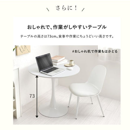 Caferu カフェル カフェテーブル 幅60cm 幅70cm 幅80cm