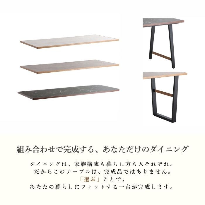 Soft Classic ソフトクラシック ダイニングテーブル 幅160cm 幅180cm