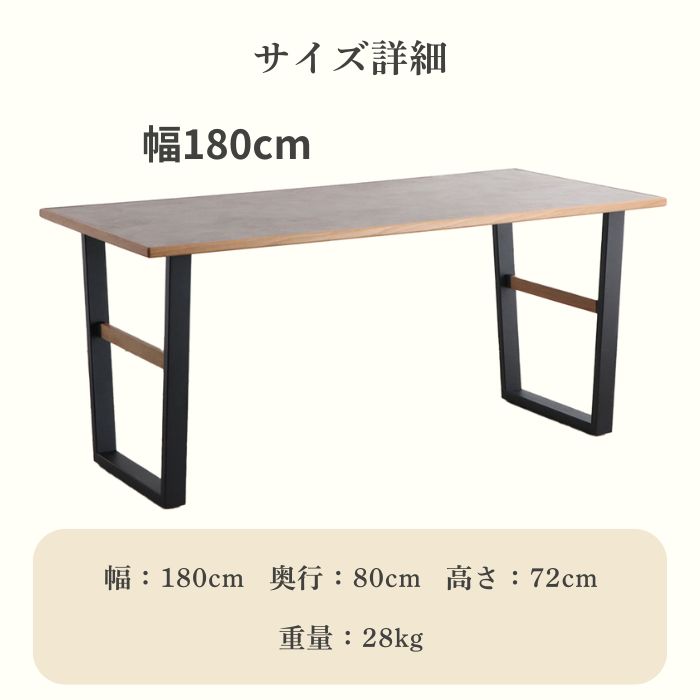 Soft Classic ソフトクラシック ダイニングテーブル 幅160cm 幅180cm