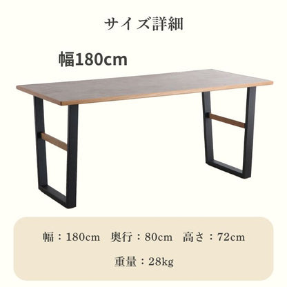 Soft Classic ソフトクラシック ダイニングテーブル 幅160cm 幅180cm