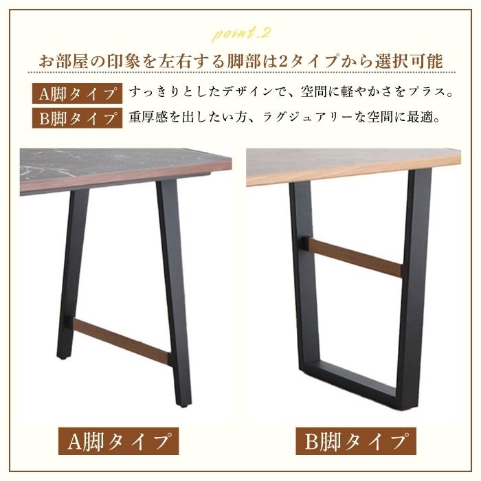 Soft Classic ソフトクラシック ダイニングテーブル 幅160cm 幅180cm