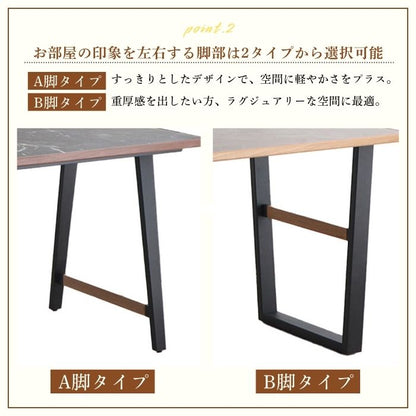 Soft Classic ソフトクラシック ダイニングテーブル 幅160cm 幅180cm