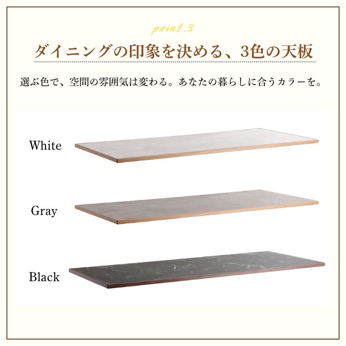 Soft Classic ソフトクラシック ダイニングテーブル 幅160cm 幅180cm