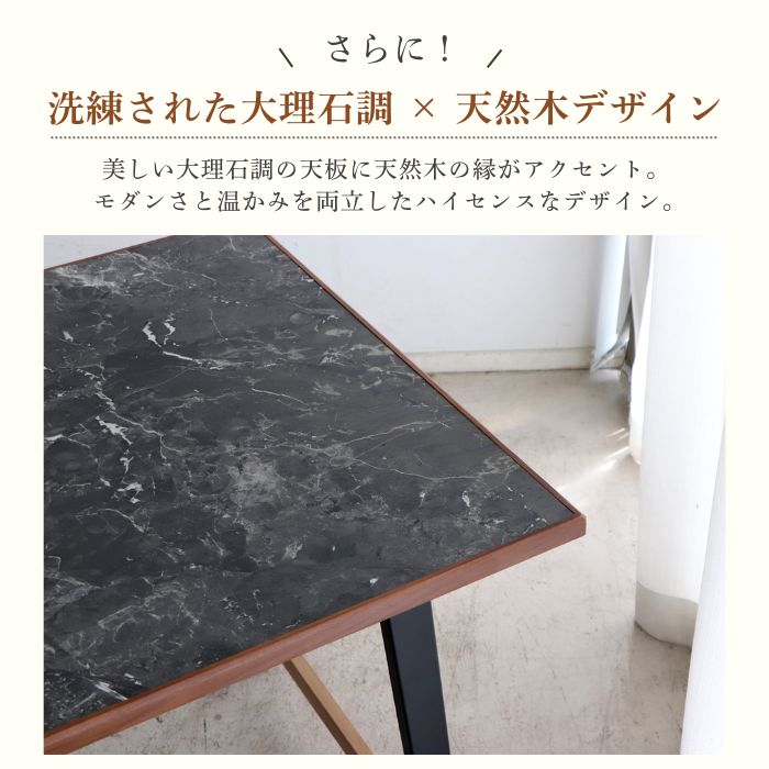 Soft Classic ソフトクラシック ダイニングテーブル 幅160cm 幅180cm