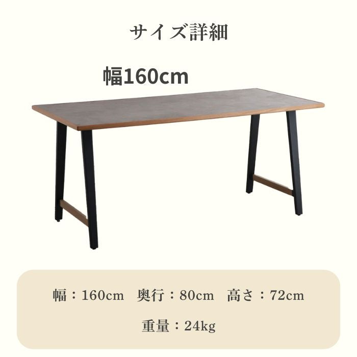 Soft Classic ソフトクラシック ダイニングテーブル 幅160cm 幅180cm