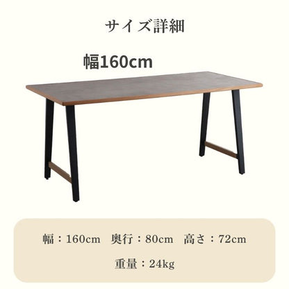 Soft Classic ソフトクラシック ダイニングテーブル 幅160cm 幅180cm