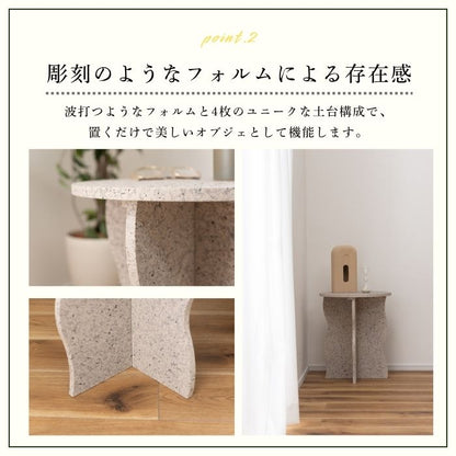 Nuy ニュイ サイドテーブル 幅40cm