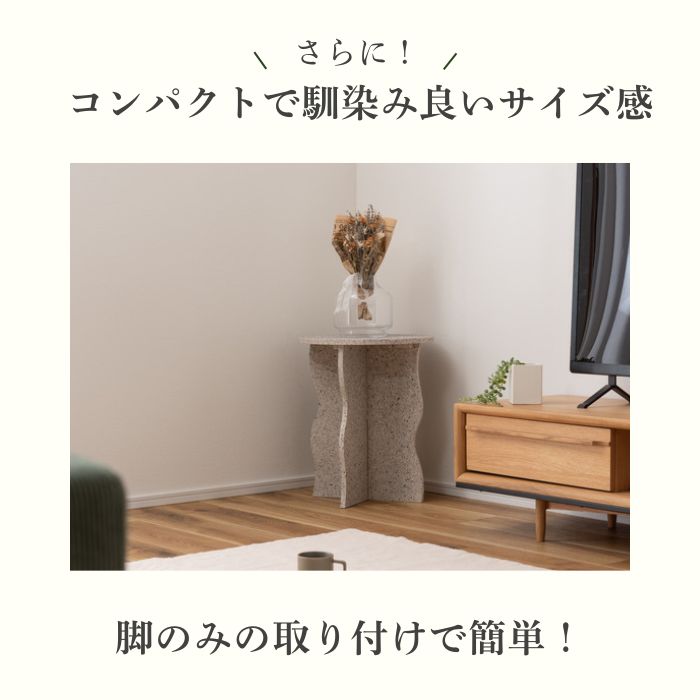 Nuy ニュイ サイドテーブル 幅40cm